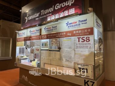TS8 Bus Resort World Singapore to JB CIQ
